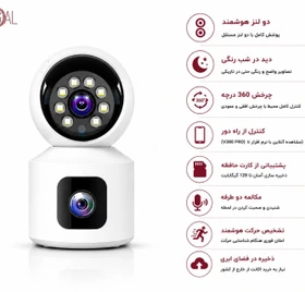 دوربین مداربسته مینی اسپیددام کیفیت تصویر 8 مگاپیکسل